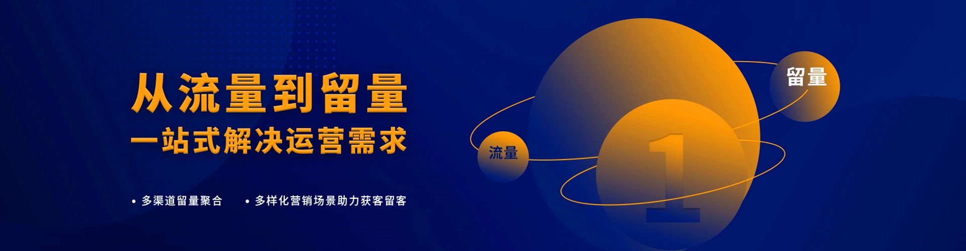 门源百度竞价开户